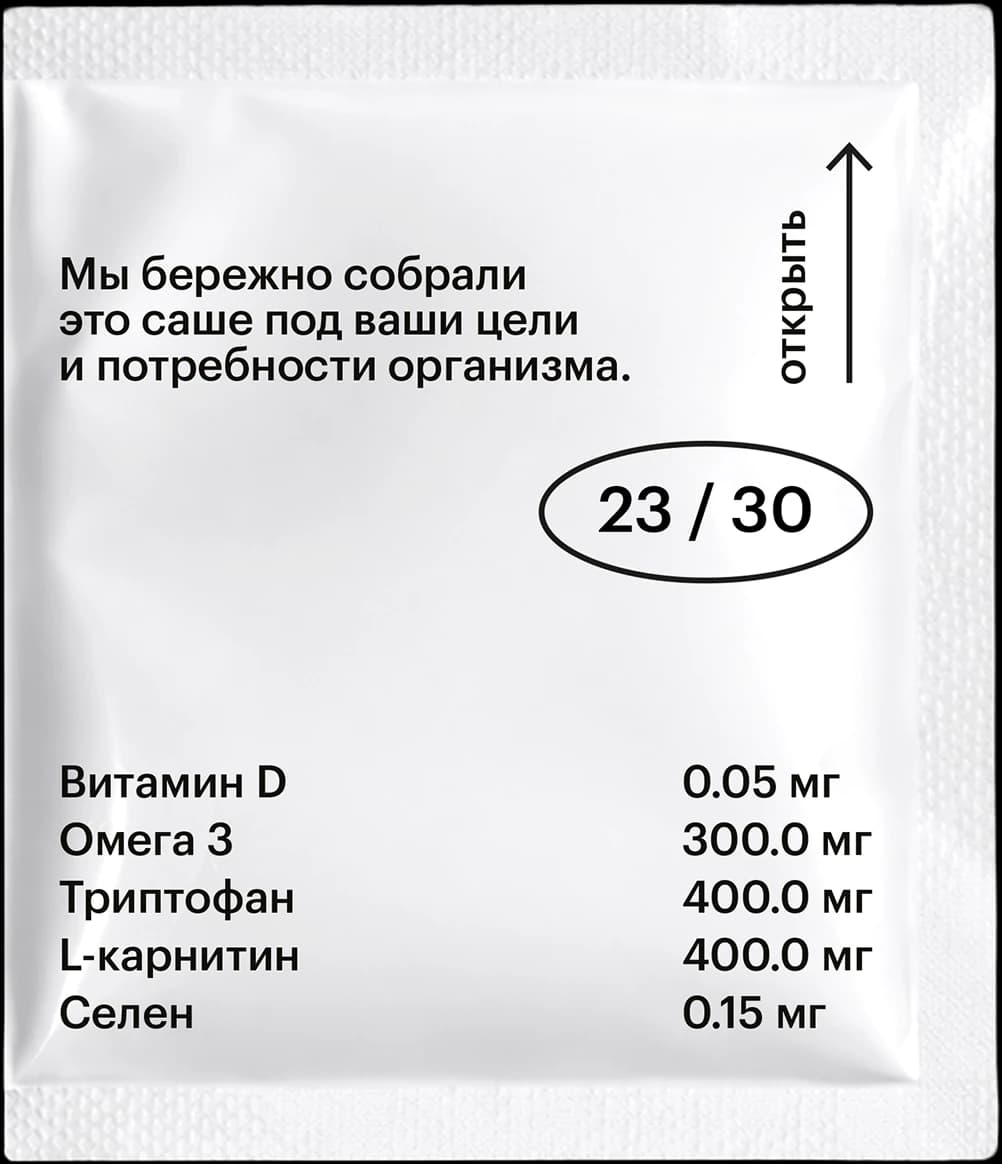 Саше HESSA с витаминами