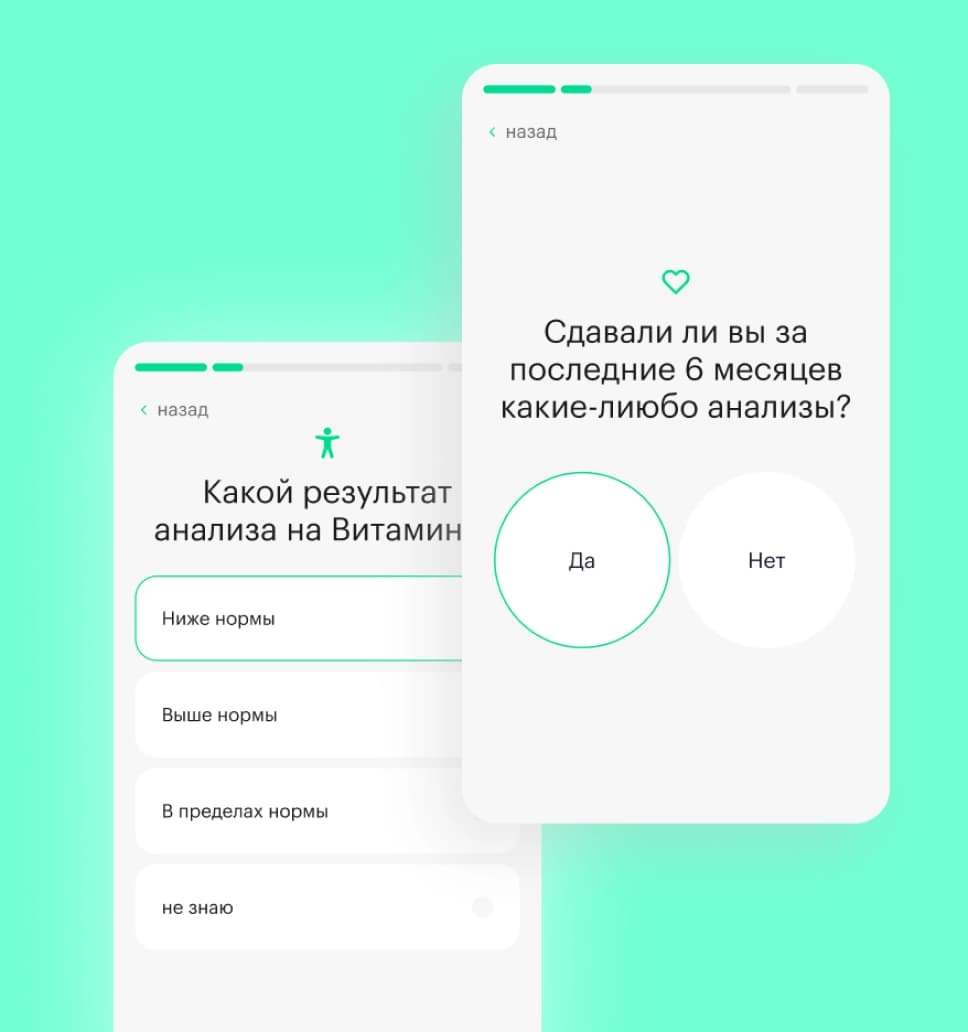 Вопросы об анализах в опросе HESSA